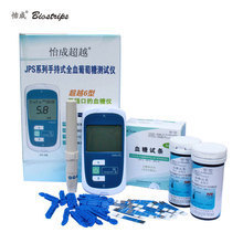 健康新生活，從醫流巴巴保健器械開始